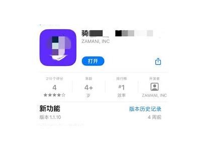 成人免费学汉字的最佳APP推荐
