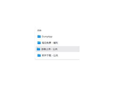 iOS成人免费破解盒子下载
