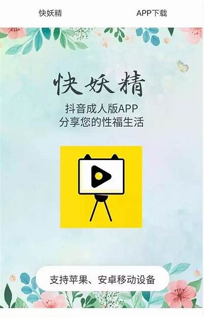 留恋视频成人版免费下载