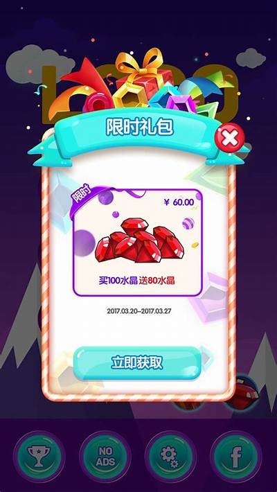 成人闲置礼物免费送，限时领取！