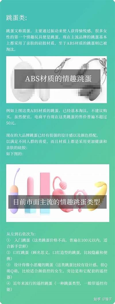 成人情趣电影免费观看平台推荐