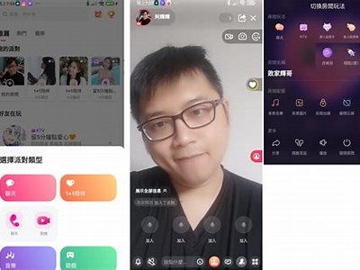成人免费交友平台