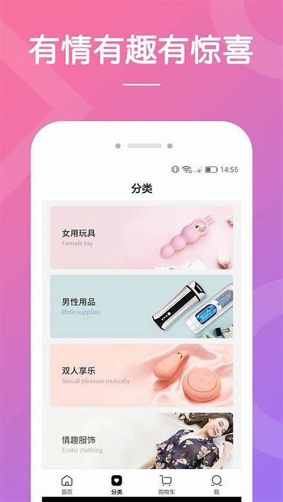 免费优质成人使用推荐