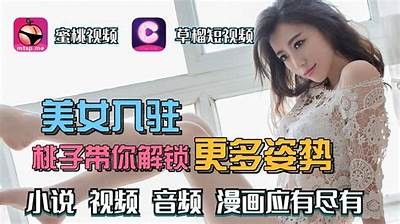全额免费成人APP：畅享无限乐趣