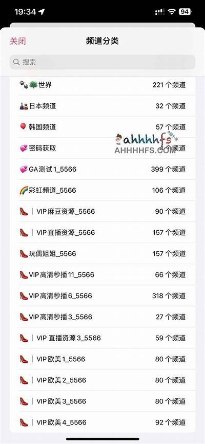 月光宝盒成人网站免费观看