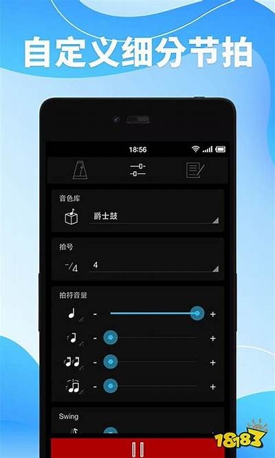 成人学乐器软件免费下载